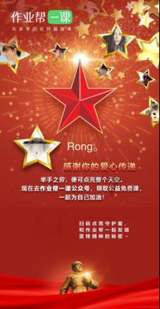 孩子成长中有过哪些让你感动的时刻?-专业有问必答平台